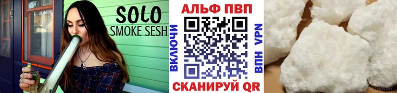 Alpha PVP СК КРИС  Ардон 