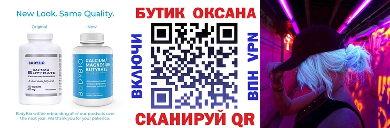 ссылка на мегу онион  Ардон  БУТИРАТ буратино  где можно купить  