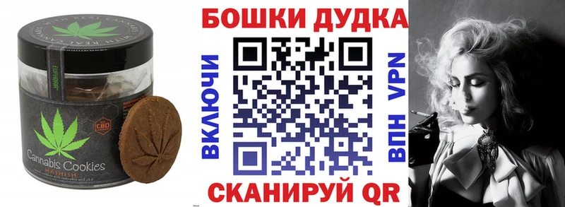 где купить наркоту  нарко площадка какой сайт  ОМГ ОМГ сайт  Cannafood марихуана  Ардон 