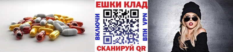 ЭКСТАЗИ Philipp Plein  наркошоп  Ардон 