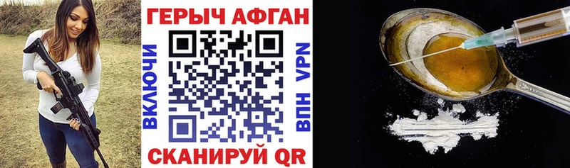 наркошоп Ардон ГЕРОИН белый