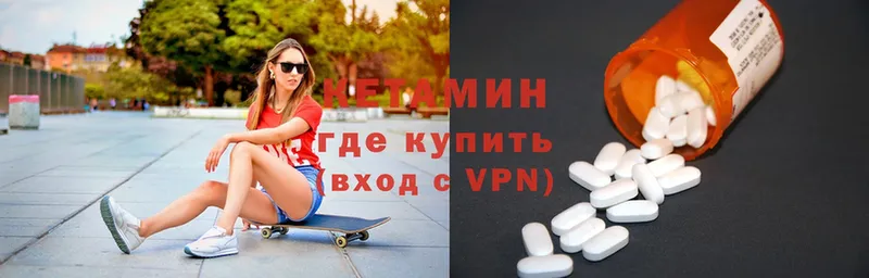 сколько стоит  OMG маркетплейс  Кетамин VHQ  Ардон 