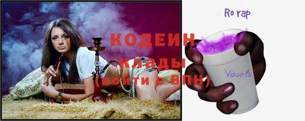 стаф Михайловка