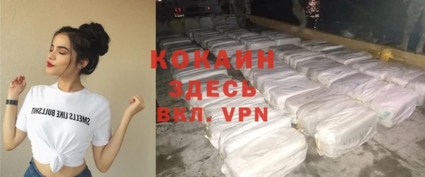 каннабис Володарск