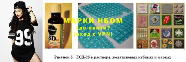 стаф Михайловка