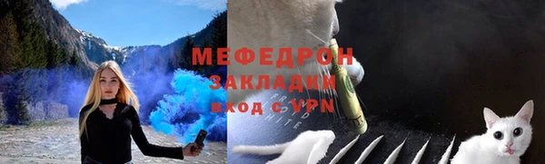 mdma Волоколамск