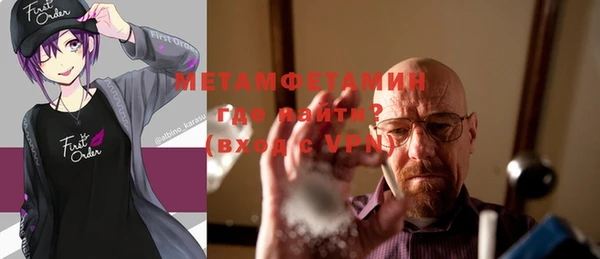 стаф Михайловка