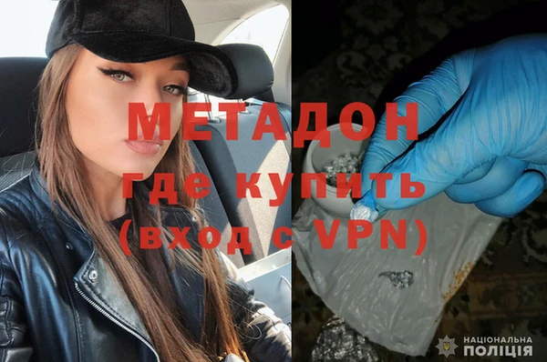 стаф Михайловка
