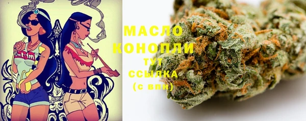 стаф Михайловка