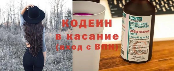 дмт Бронницы