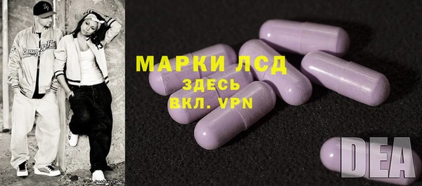 стаф Михайловка