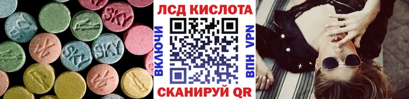 купить наркотик  Ардон  Лсд 25 экстази кислота 