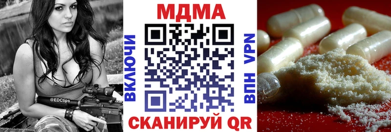 blacksprut tor  Ардон  МДМА молли 