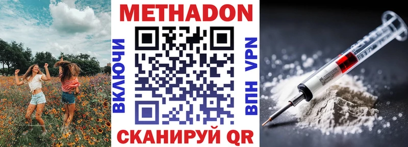 МЕТАДОН белоснежный  Ардон 