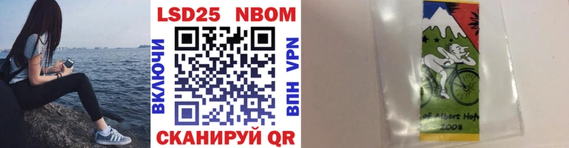 Марки N-bome 1,8мг  наркошоп  Ардон 