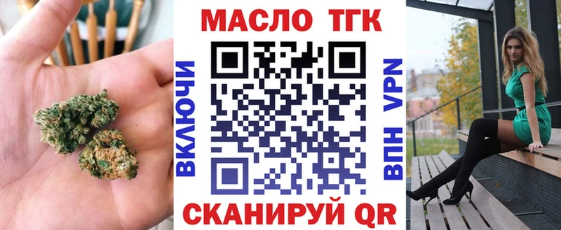 где купить наркотик  Ардон  Дистиллят ТГК вейп с тгк 